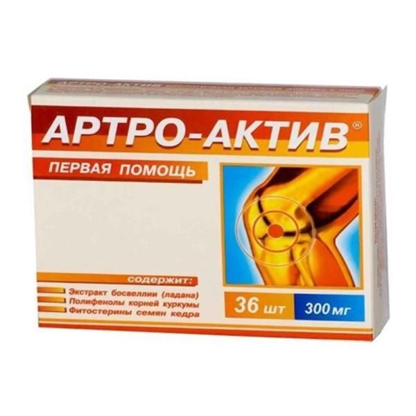 ARTRO-ACTIV® (36 capsules)